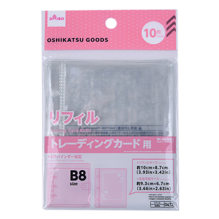 推活活頁小卡收納袋/10入 8.7×10×0.01cm