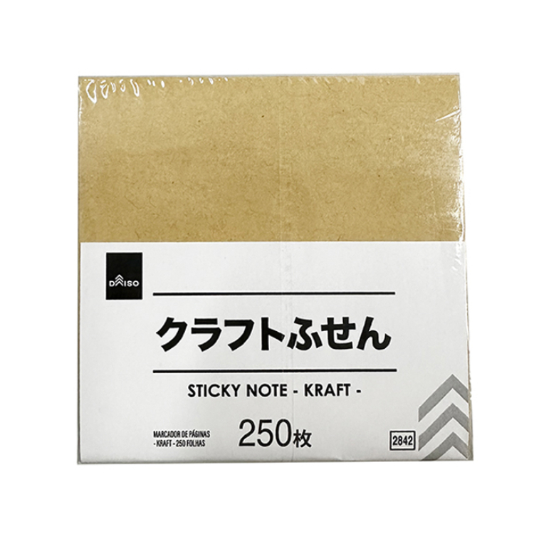 牛皮便條紙/250入 7.5cm