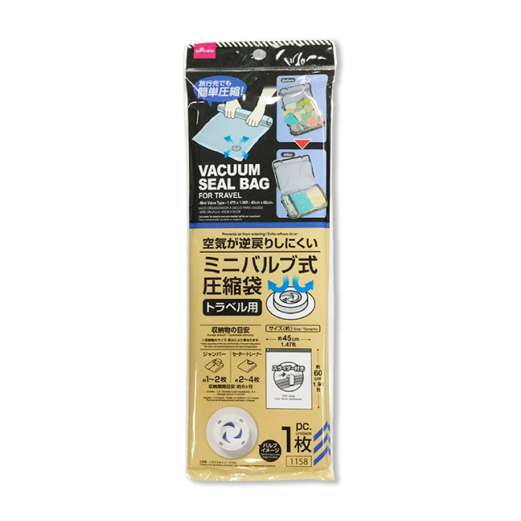 手捲式衣物壓縮袋/45×60cm