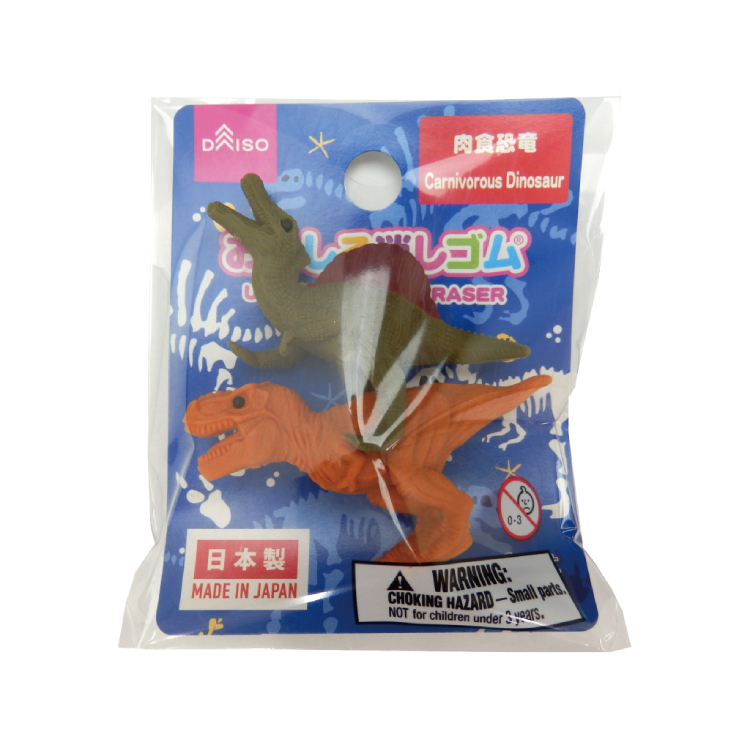 造型橡皮擦/肉食恐龍 2入