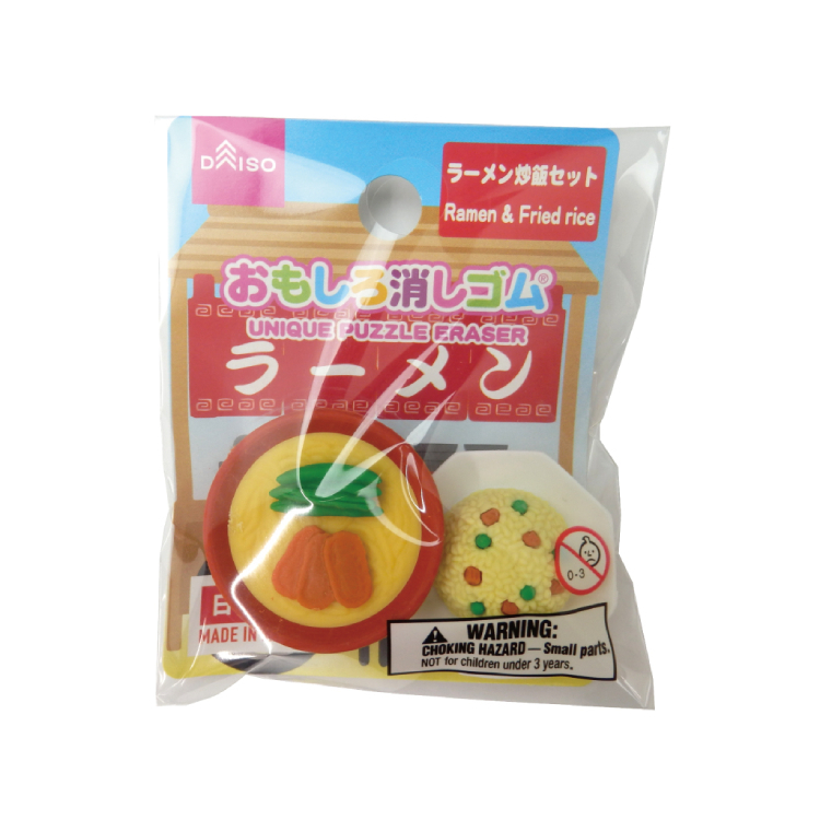 造型橡皮擦/拉麵炒飯 2入