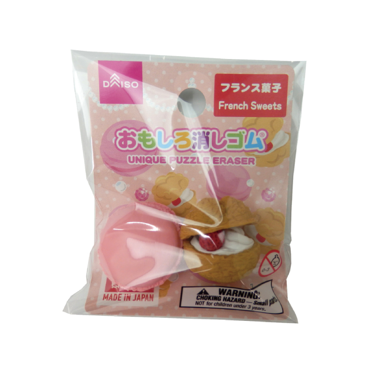 造型橡皮擦/法式甜點 2入