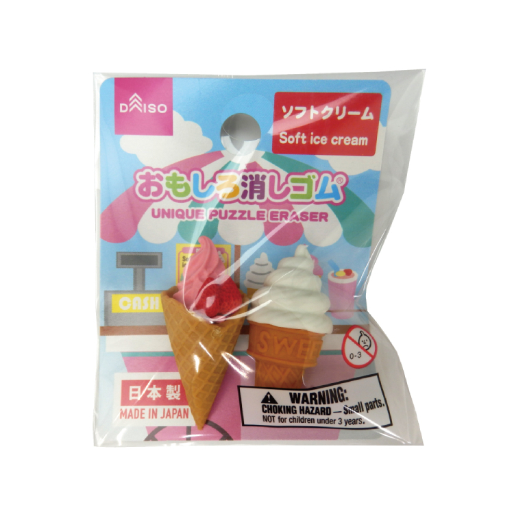 造型橡皮擦/冰淇淋 2入