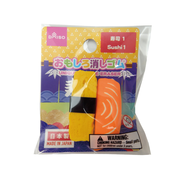 造型橡皮擦/握壽司 2入