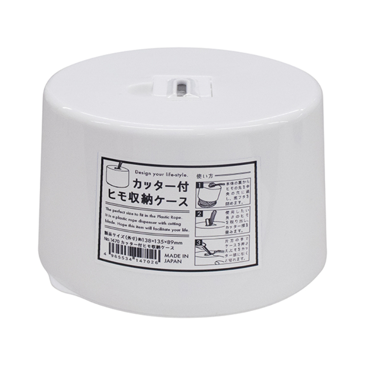 繩子收納盒/附切割器