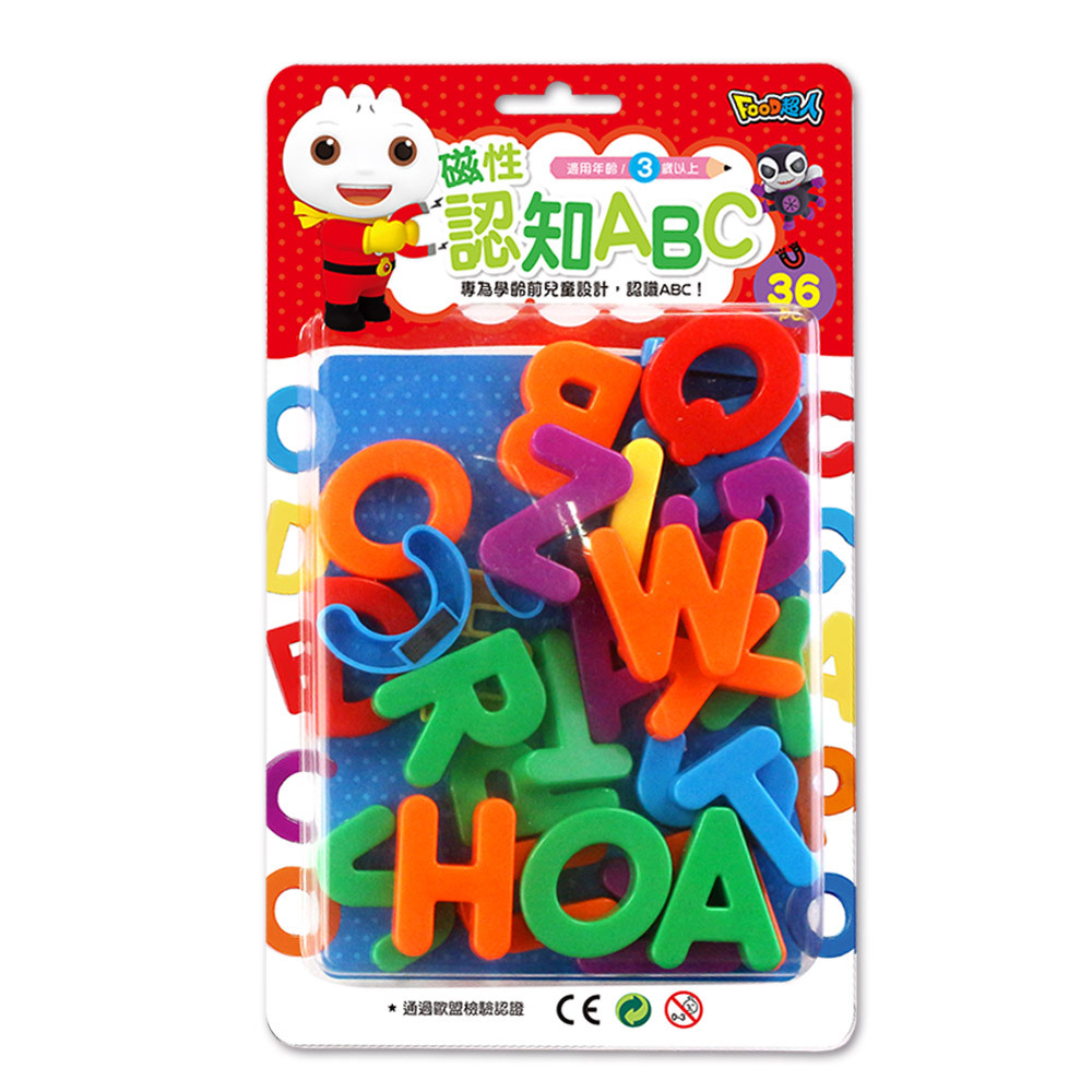 《 風車出版 》  磁性認知ABC*新版*