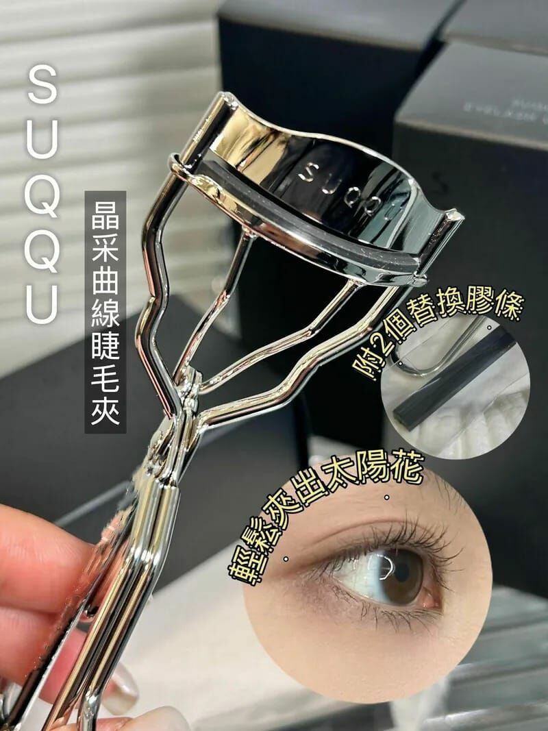 日本直送 晶采曲線睫毛夾R695 (附2個替換膠條)  （1-2 星期寄出）