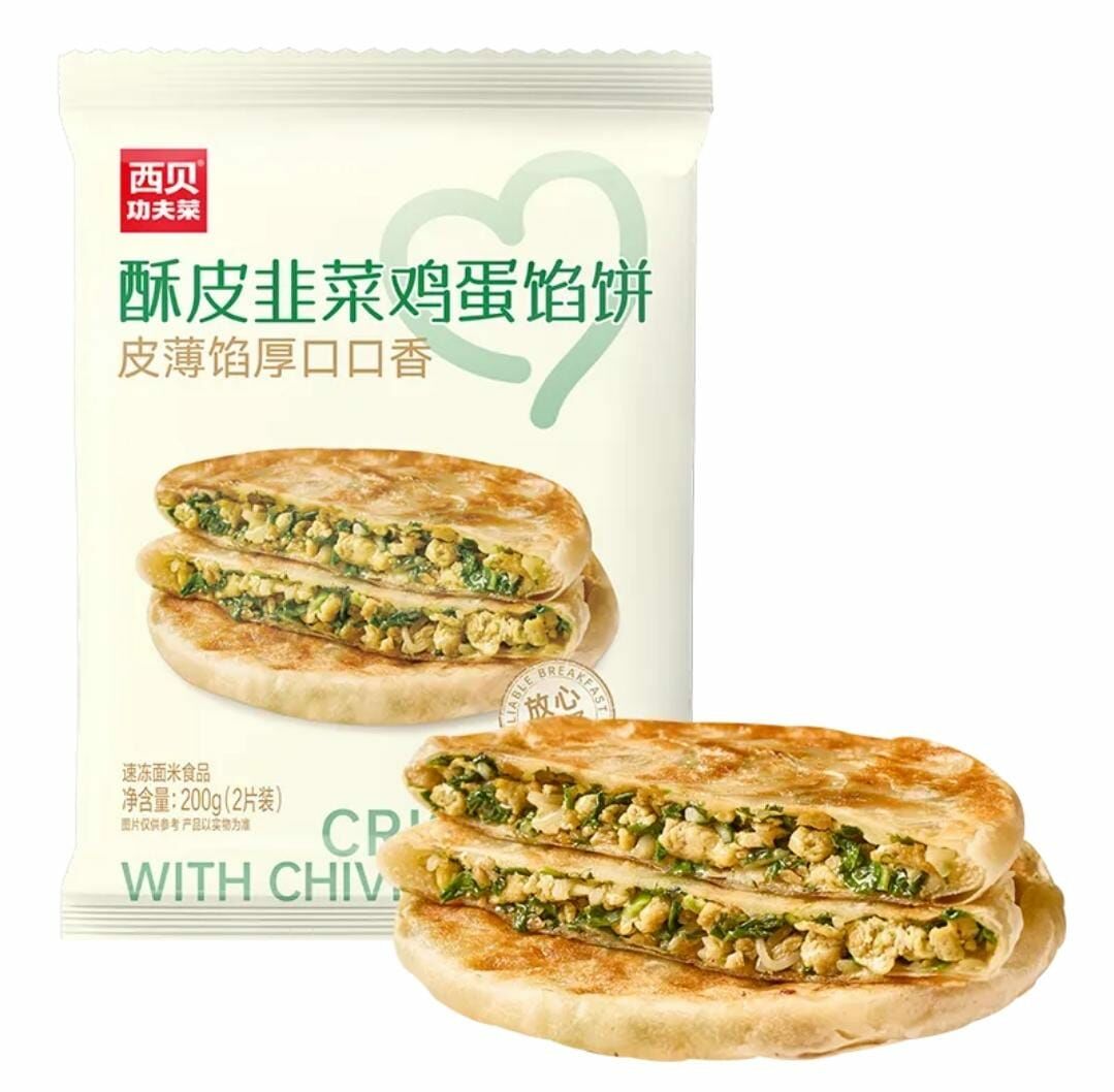 西貝- 酥皮韭菜饀餅200克 (2件裝)