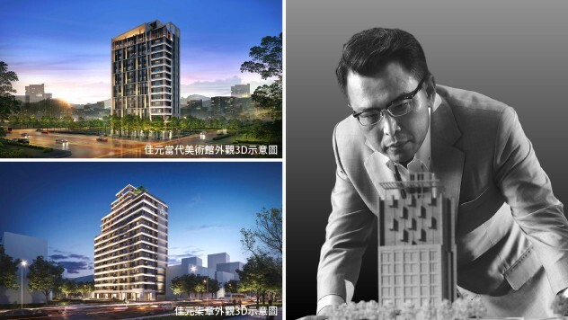 佳元當代美術館