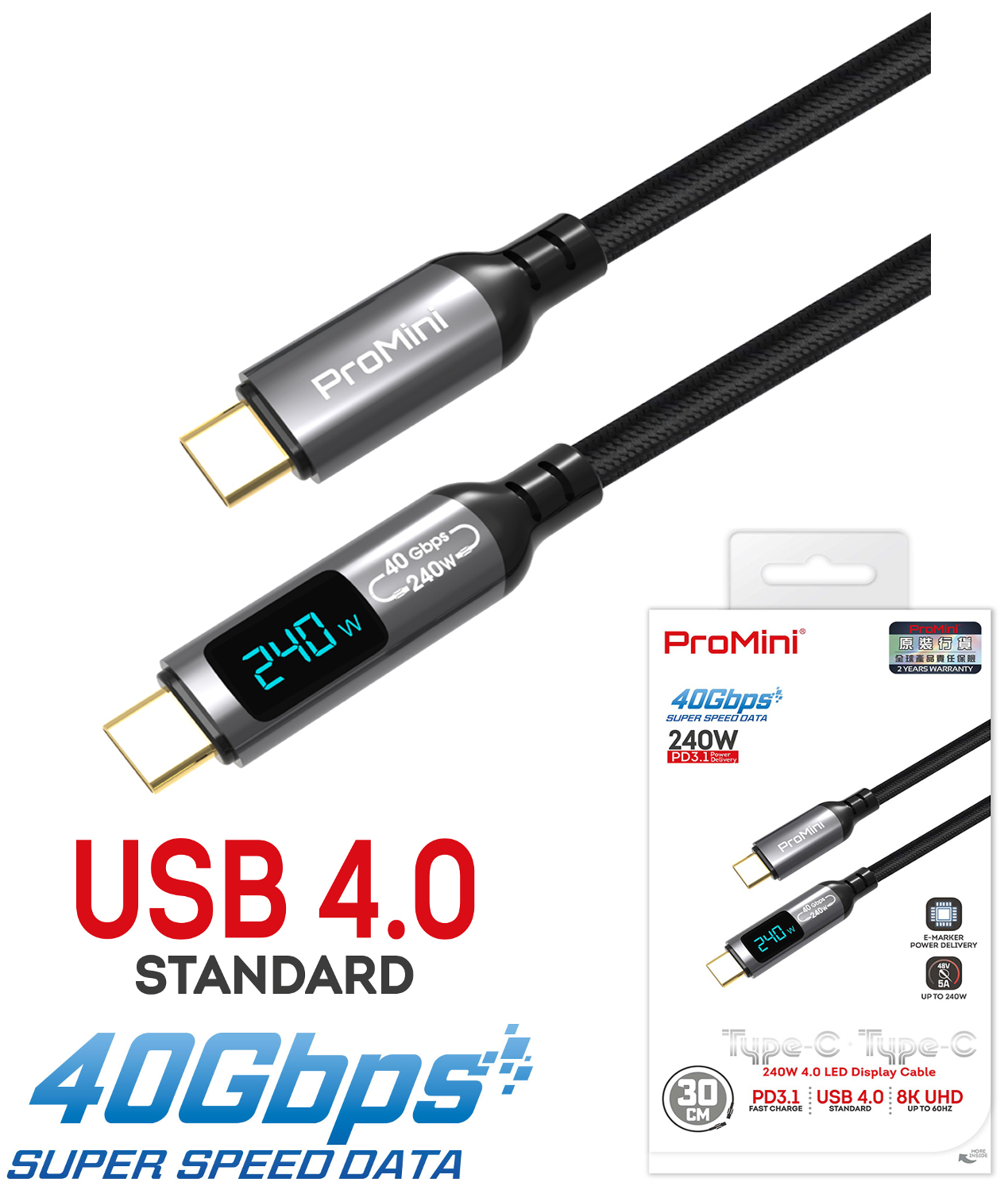 ProMini 240W 4.0 LED Display Type-C to Type-C Cable 30cm