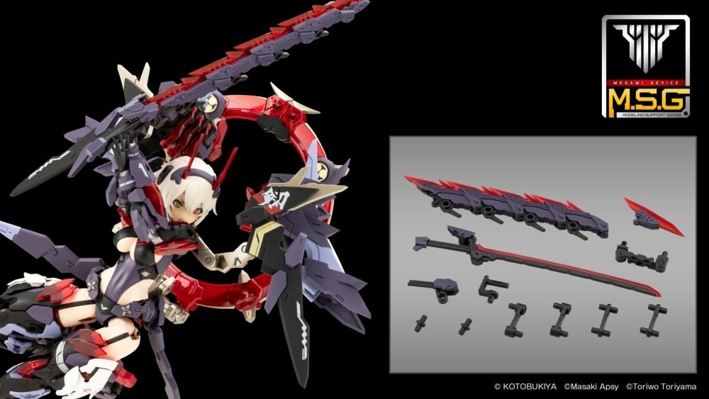 女神裝置 M.S.G 07 忍者刀 冥刃