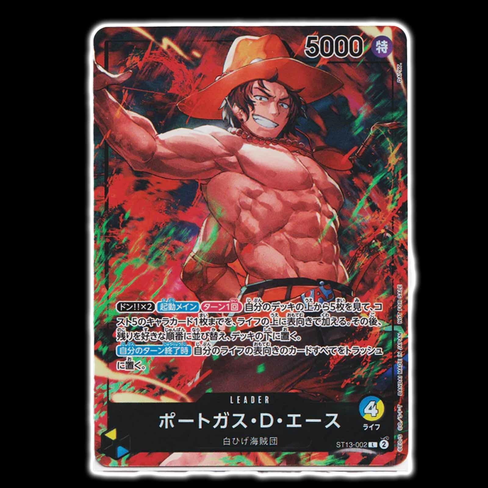 【ST13-002 P-L】ポートガス・D・エース(パラレル) - Japanese Seven Eleven Promo