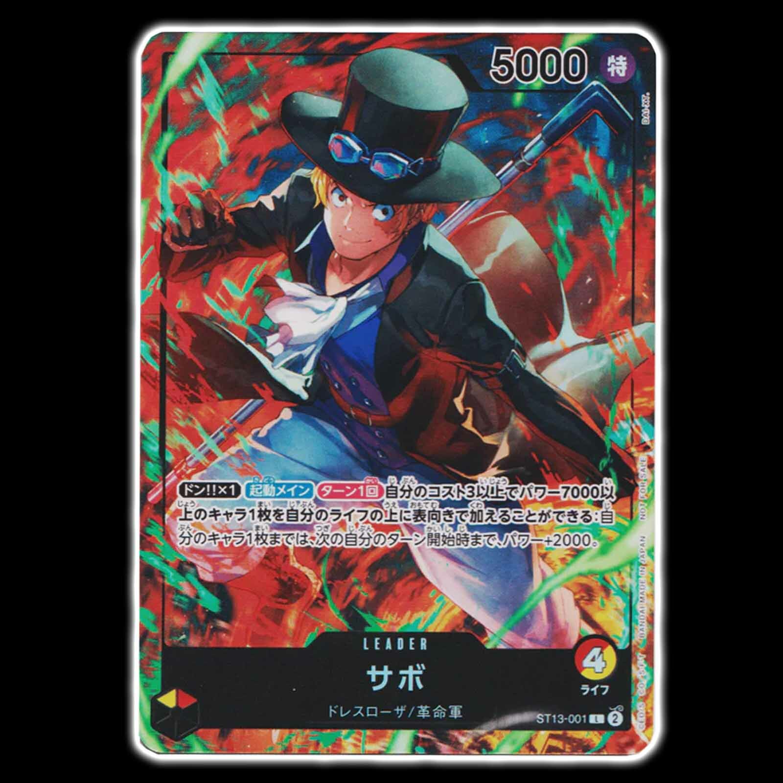 【ST13-001 P-L】サボ(パラレル) - Japanese Seven Eleven Promo