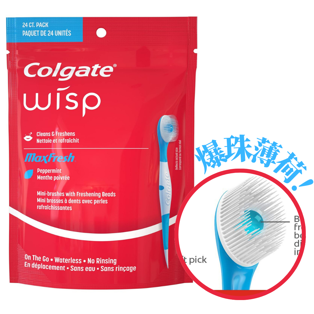 高露潔 - 【24支】迷你一次性爆珠牙刷 / 旅行牙刷 / 便攜式牙刷