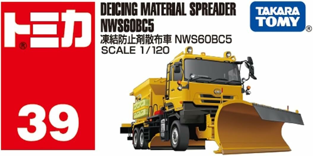 《 TAKARA TOMY 》 TOMICA No.039 防凍劑散布車