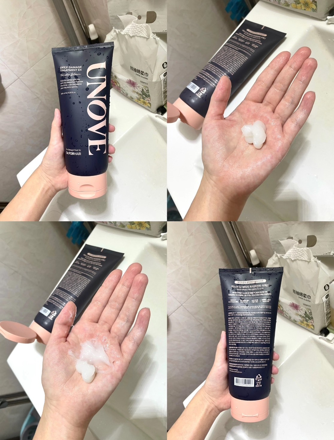 #現貨優惠 Olive Young排行榜 韓國UNOVE深層修復護髮膜 320ml 護髮 潤髮