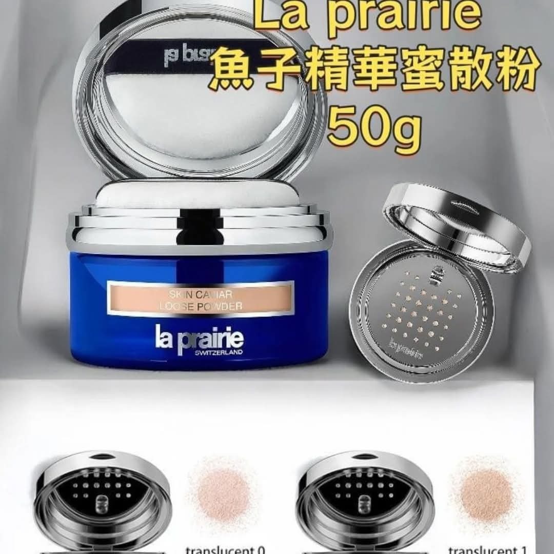 La prairie 魚子精華蜜散粉50g