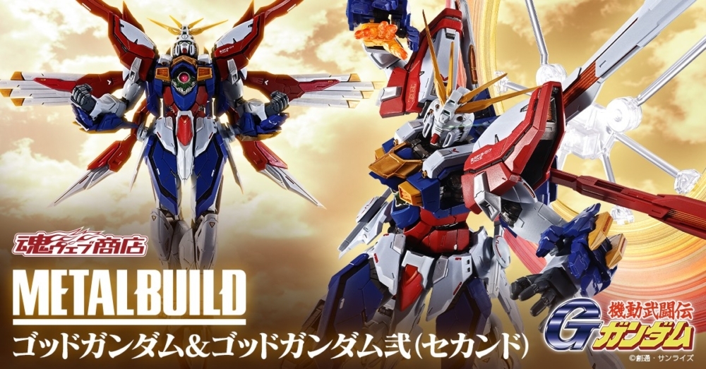 (預訂25年8月)  Metal Build《機動武鬥傳G高達》神高達(God Gundam) & 神高達弍 (God Gundam&nbsp;Second)