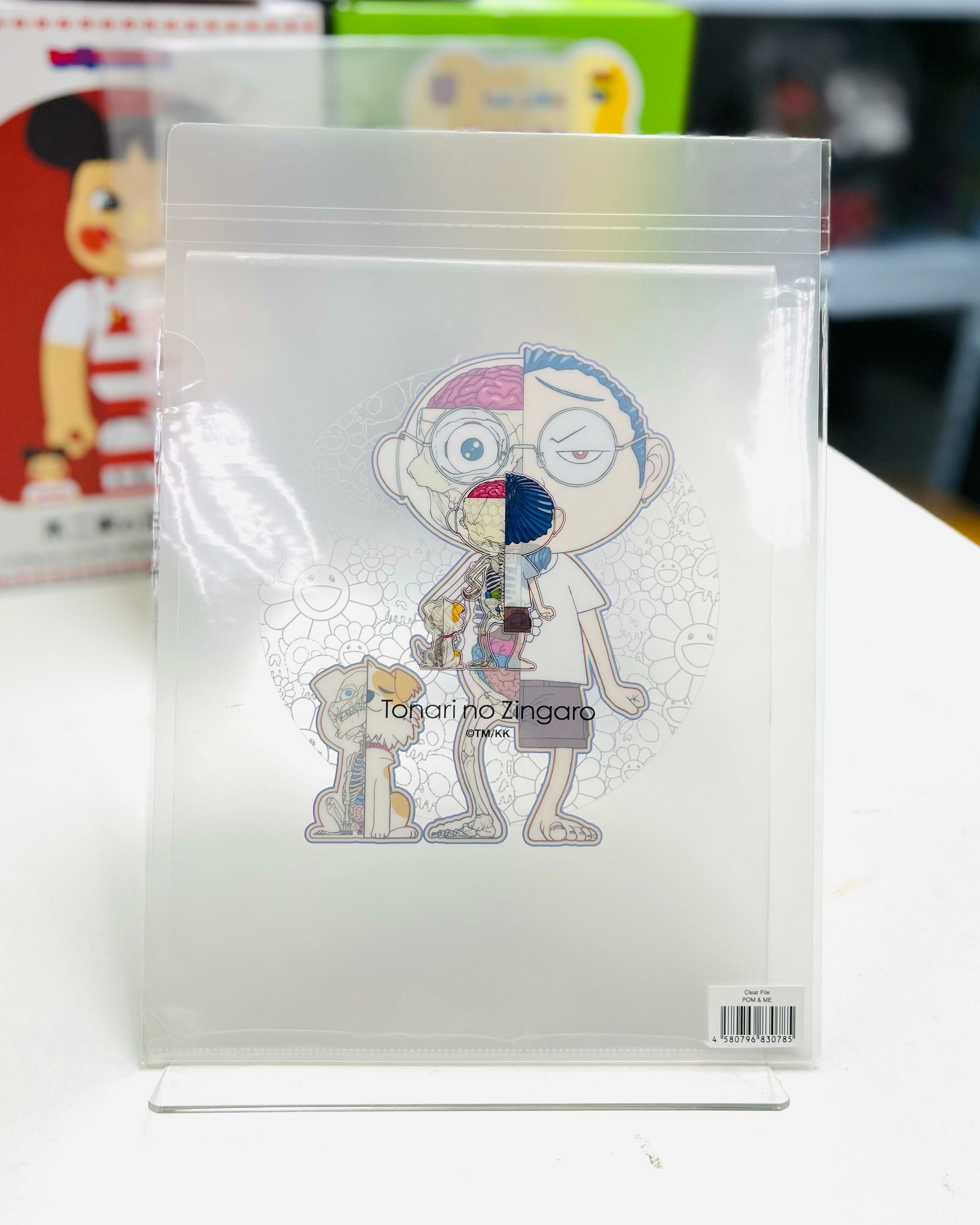 Clear File POM & ME