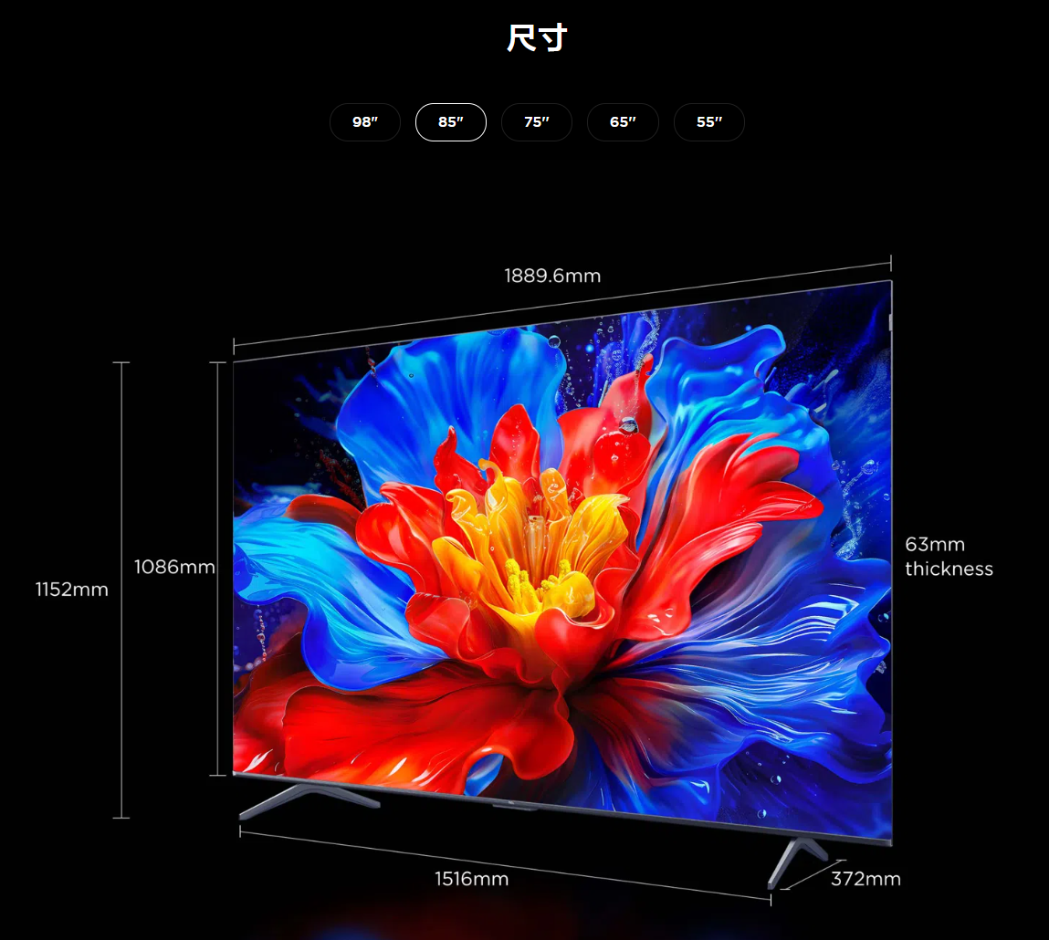 TCL 85P8K TCL 85吋4K QLED Google TV TCL P8K Series