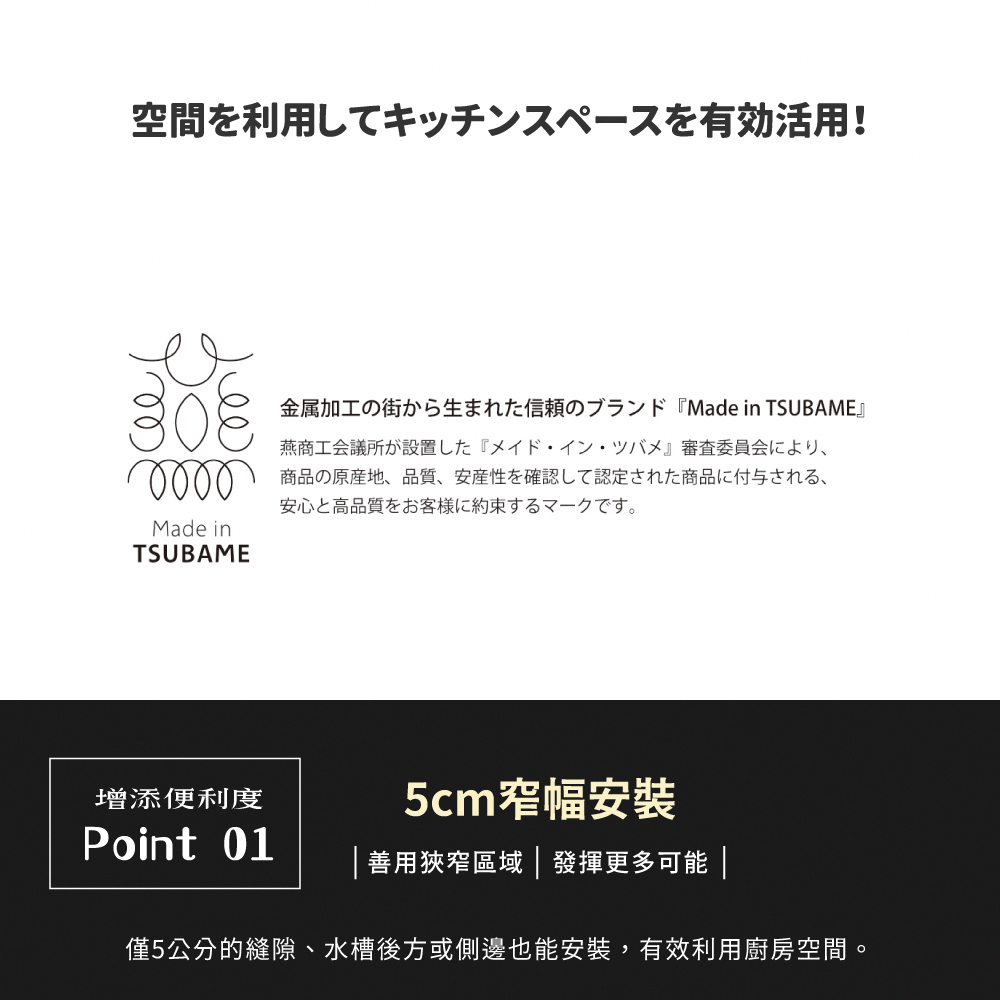《下村企販》TSUBAME系列 日本製全不鏽鋼頂天立地雙層瀝水架