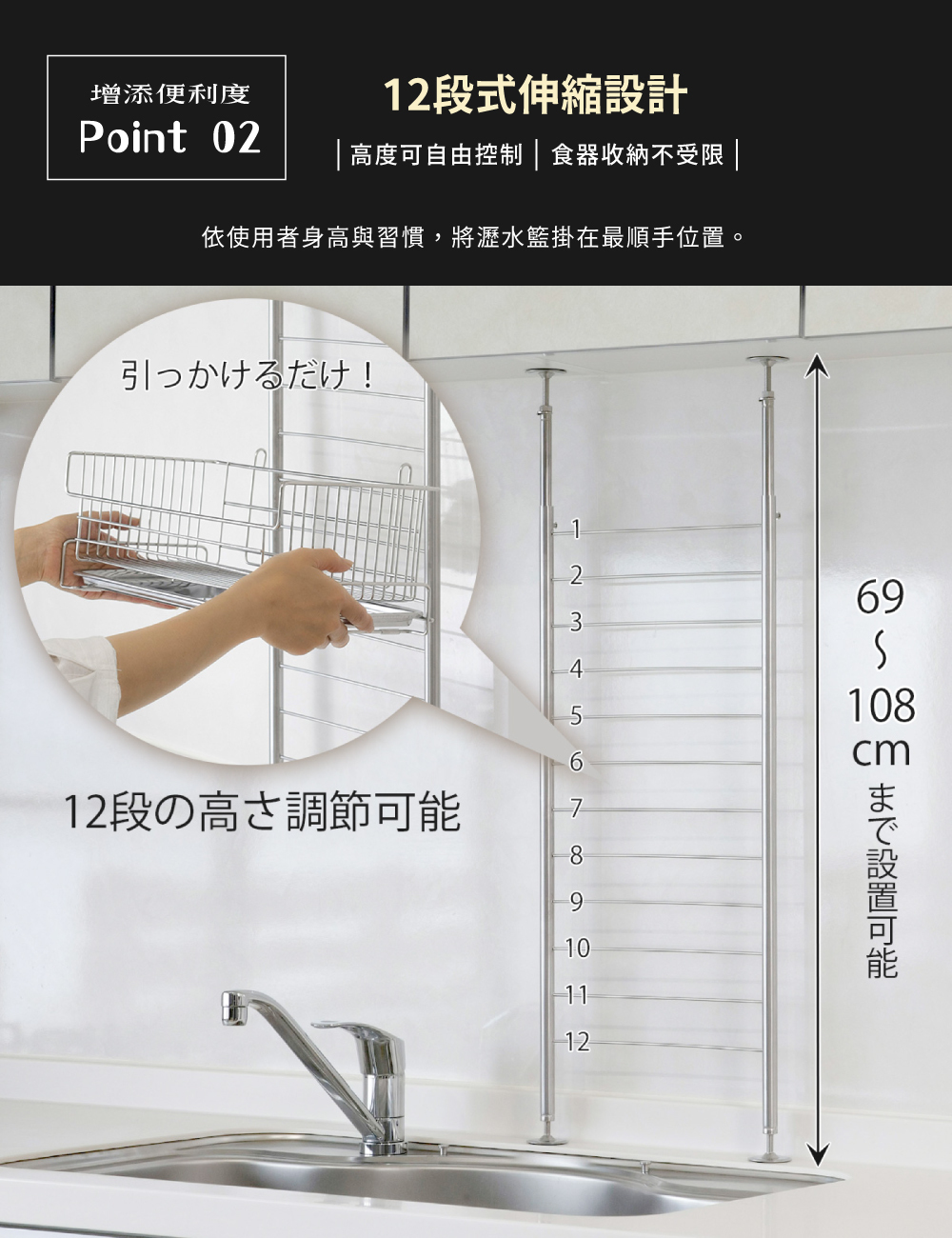 《下村企販》TSUBAME系列 日本製全不鏽鋼頂天立地雙層瀝水架