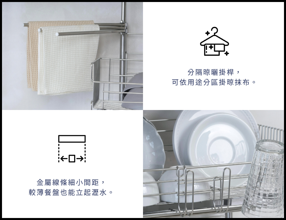 《下村企販》TSUBAME系列 日本製全不鏽鋼頂天立地雙層瀝水架