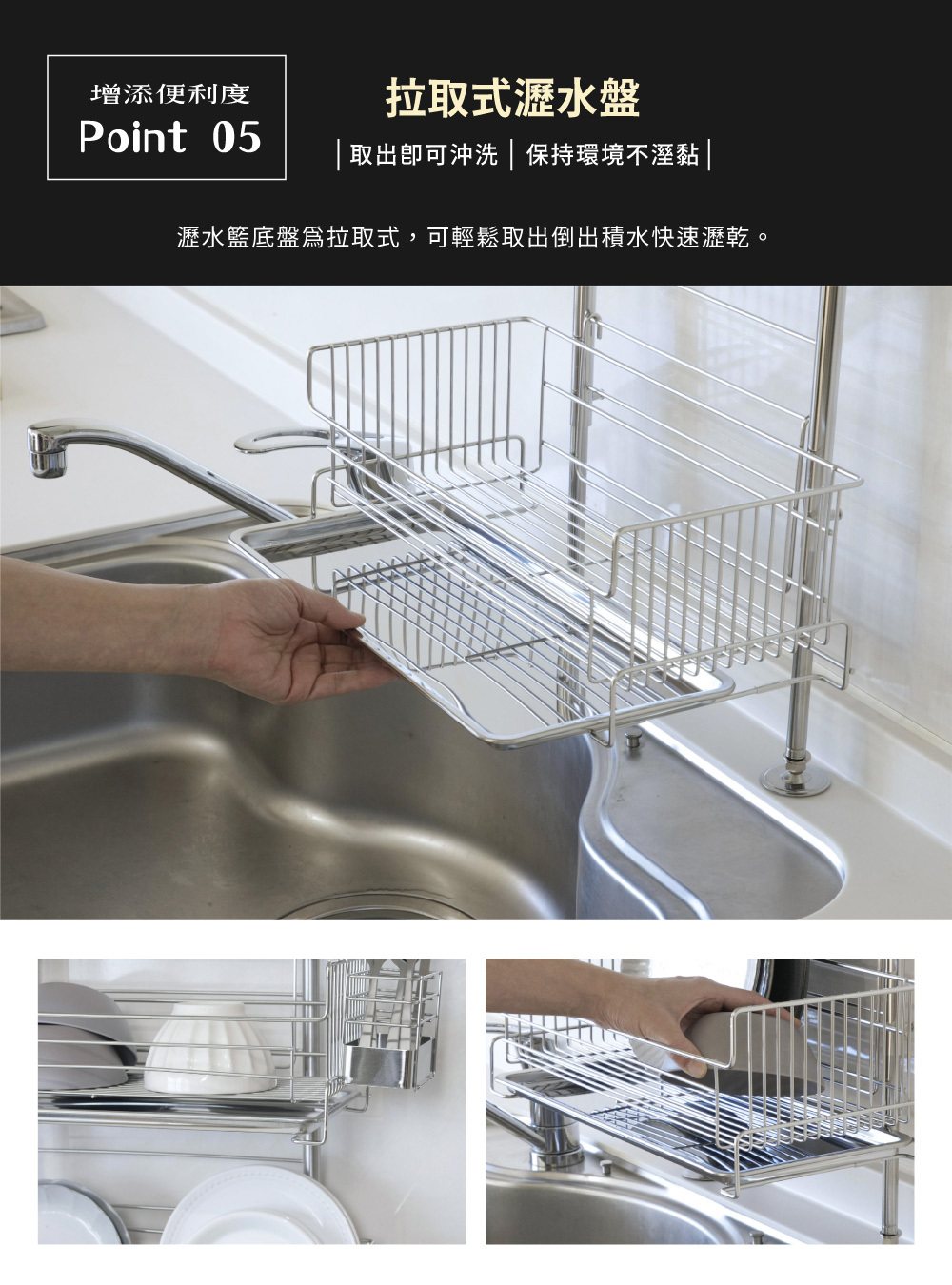 《下村企販》TSUBAME系列 日本製全不鏽鋼頂天立地雙層瀝水架