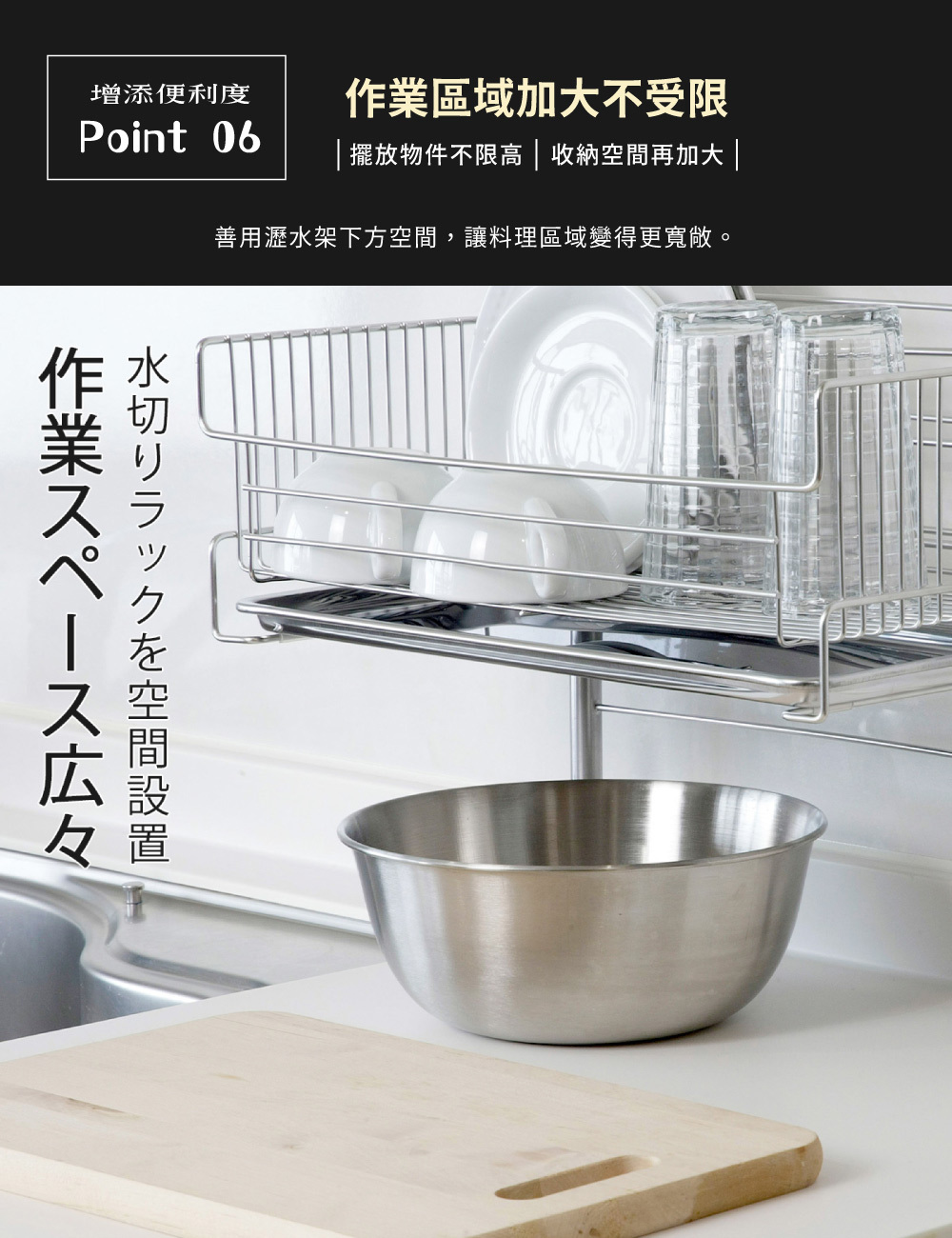 《下村企販》TSUBAME系列 日本製全不鏽鋼頂天立地雙層瀝水架