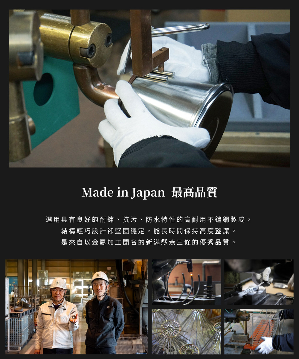 《下村企販》TSUBAME系列 日本製全不鏽鋼頂天立地雙層瀝水架