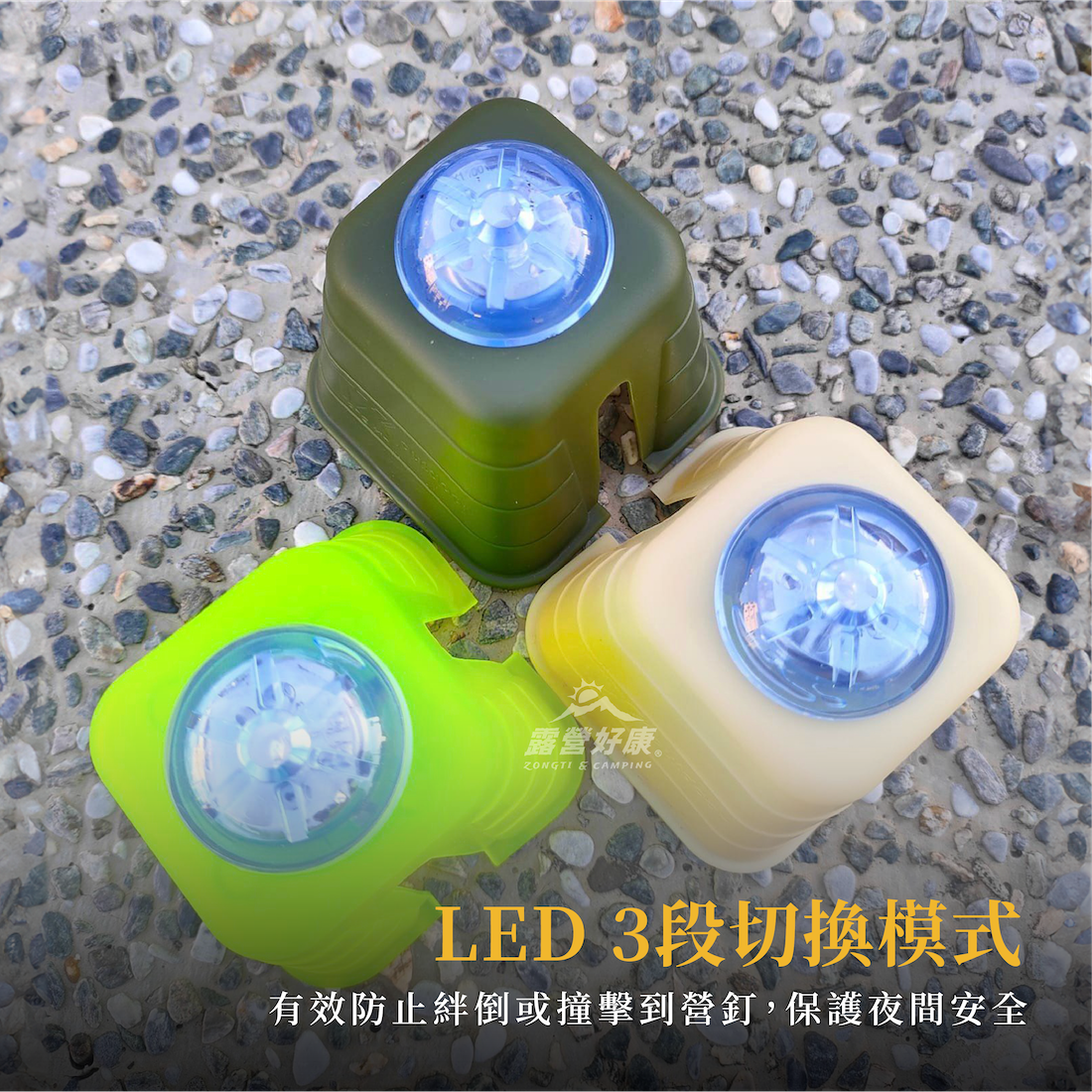 【ZONGTI】 營釘帽 DD12