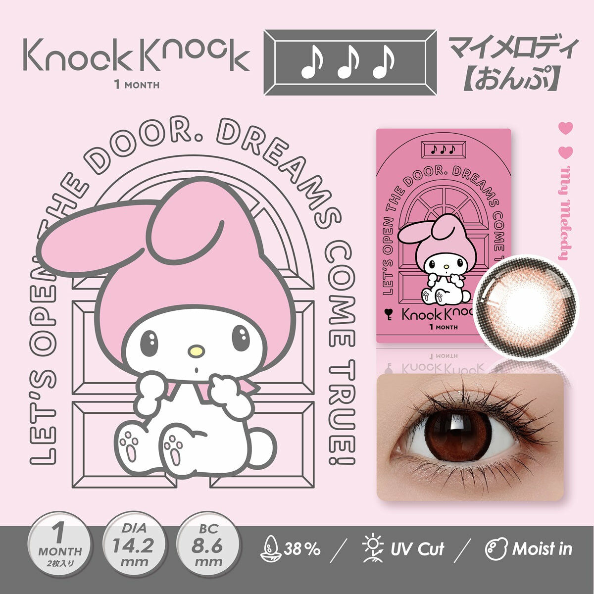 Knock Knock × My Melody 1 Month Onpu