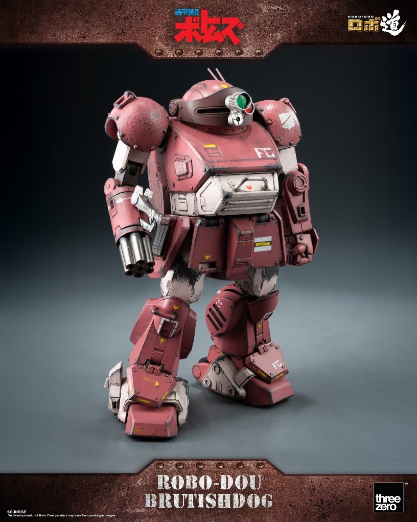 《裝甲騎兵VOTOMS》ROBO-DOU獸犬