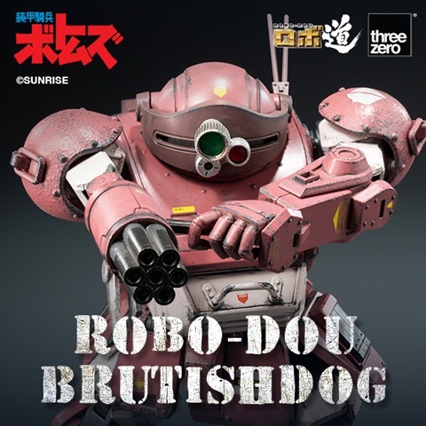 《裝甲騎兵VOTOMS》ROBO-DOU獸犬