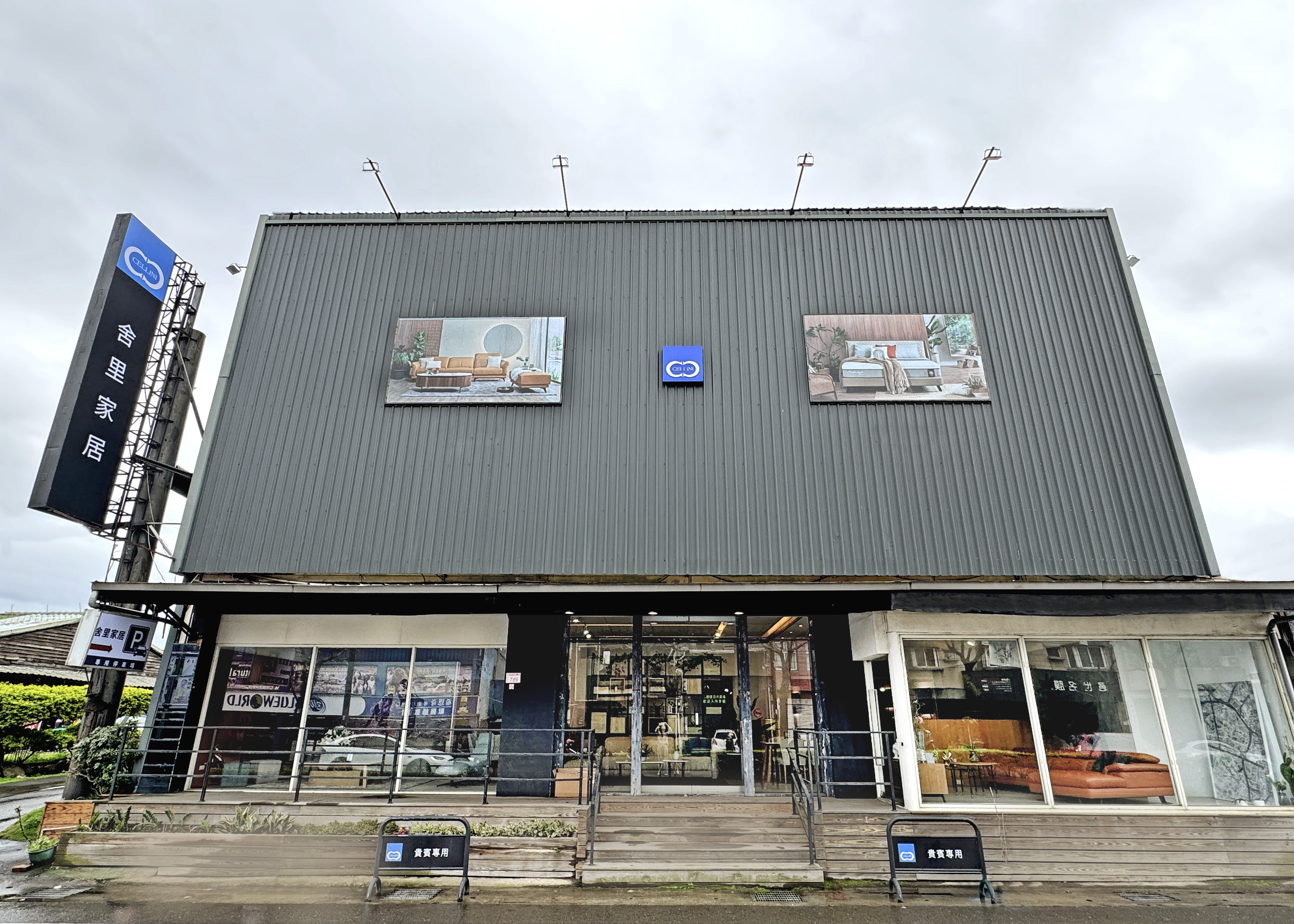 cellini taoyuan zhongli store