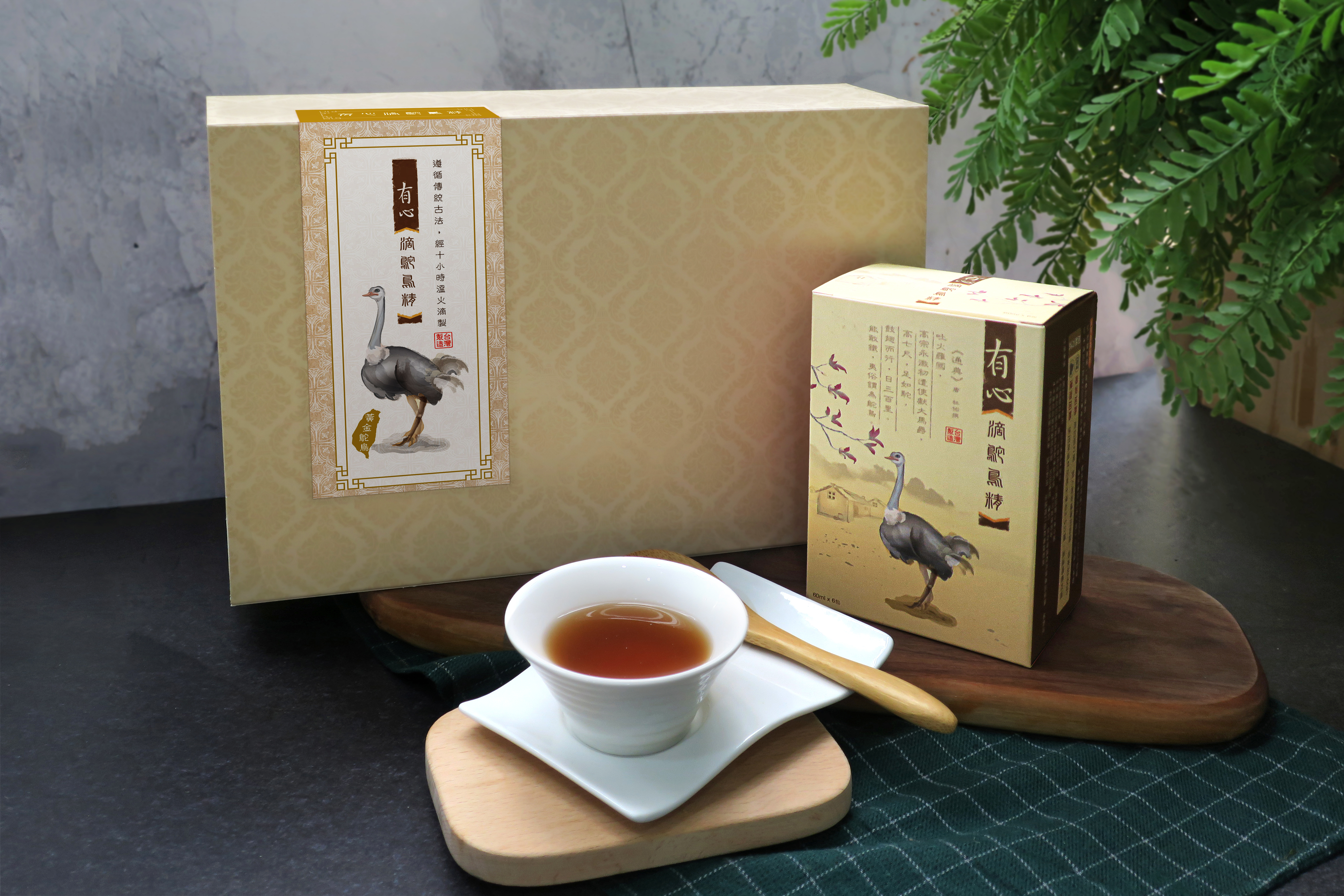 有心-滴鴕鳥精 (6入)