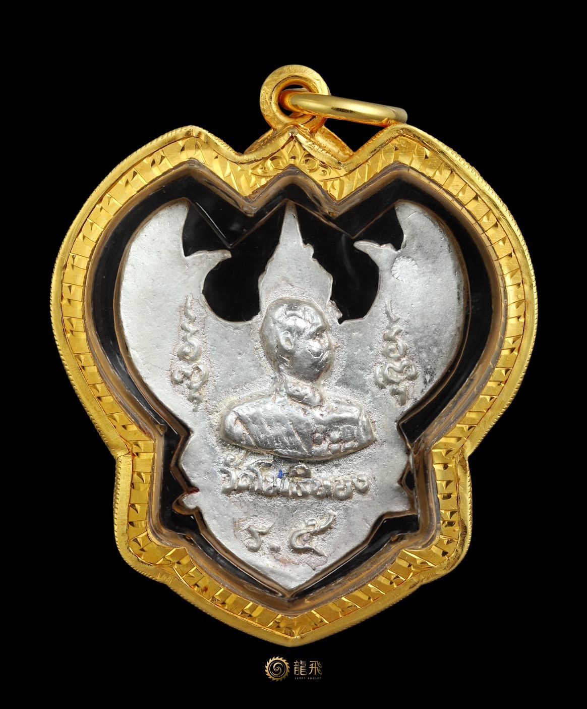 巨富鷹神純銀龍牙版本稀有全世界99面—龍婆瓦拉瓦波通佛歷2537年