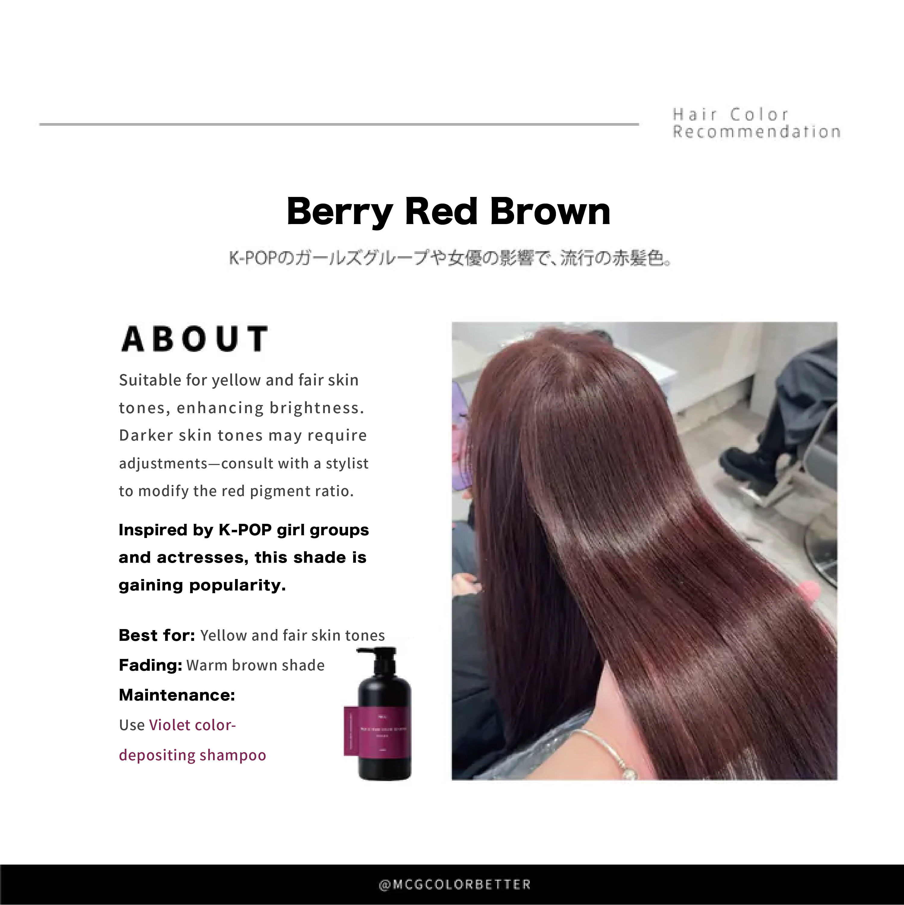 Berry Red Brown