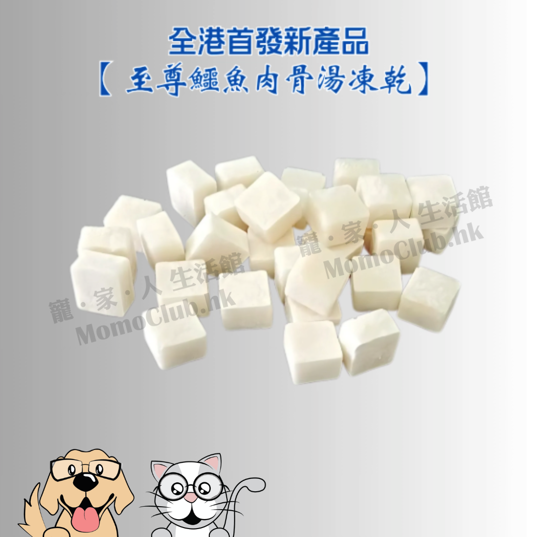 Good Pet Naturally - 至尊泰國鱷魚肉凍乾骨湯 (30份裝)