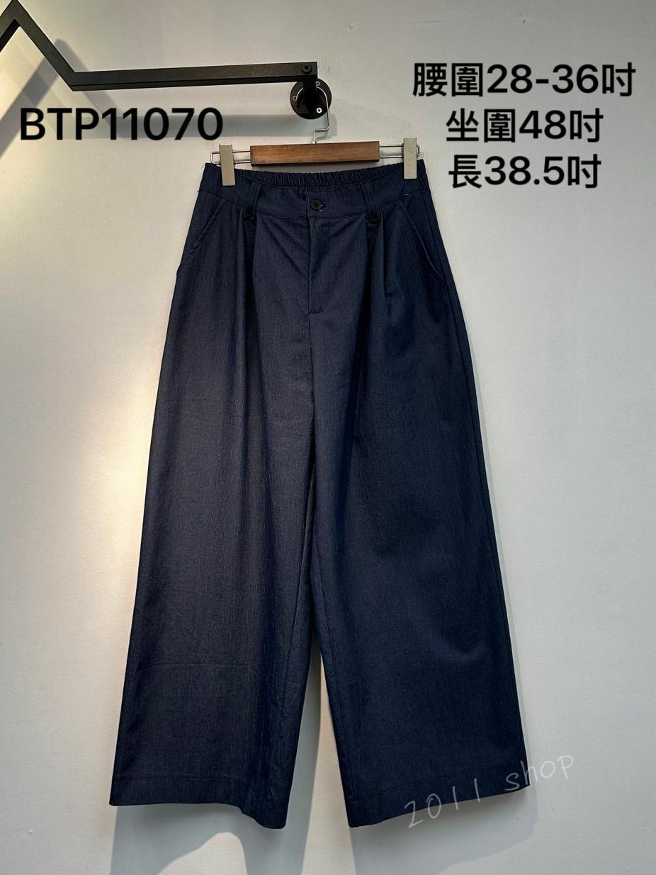 *不設優惠*半橡筋暗紋長褲  腰圍28-36吋 坐圍48吋 長38.5吋  BTP11070*不夾單不包郵*