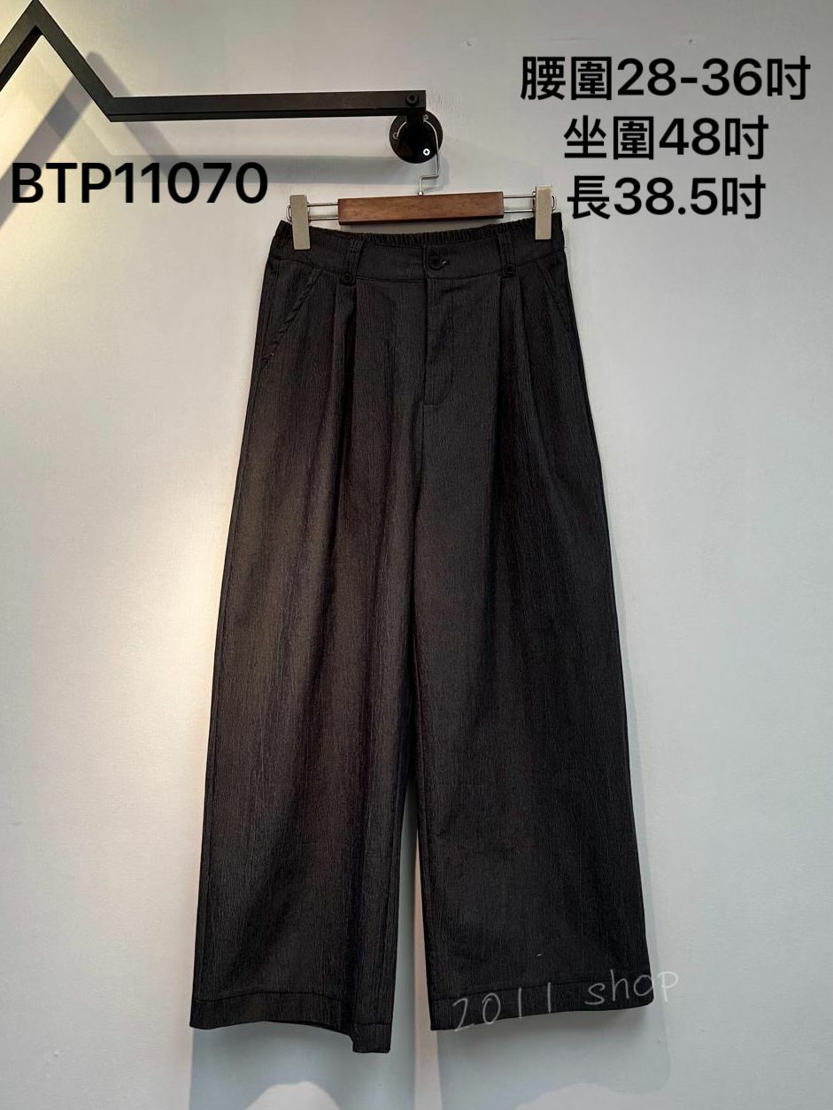 *不設優惠*半橡筋暗紋長褲  腰圍28-36吋 坐圍48吋 長38.5吋  BTP11070*不夾單不包郵*