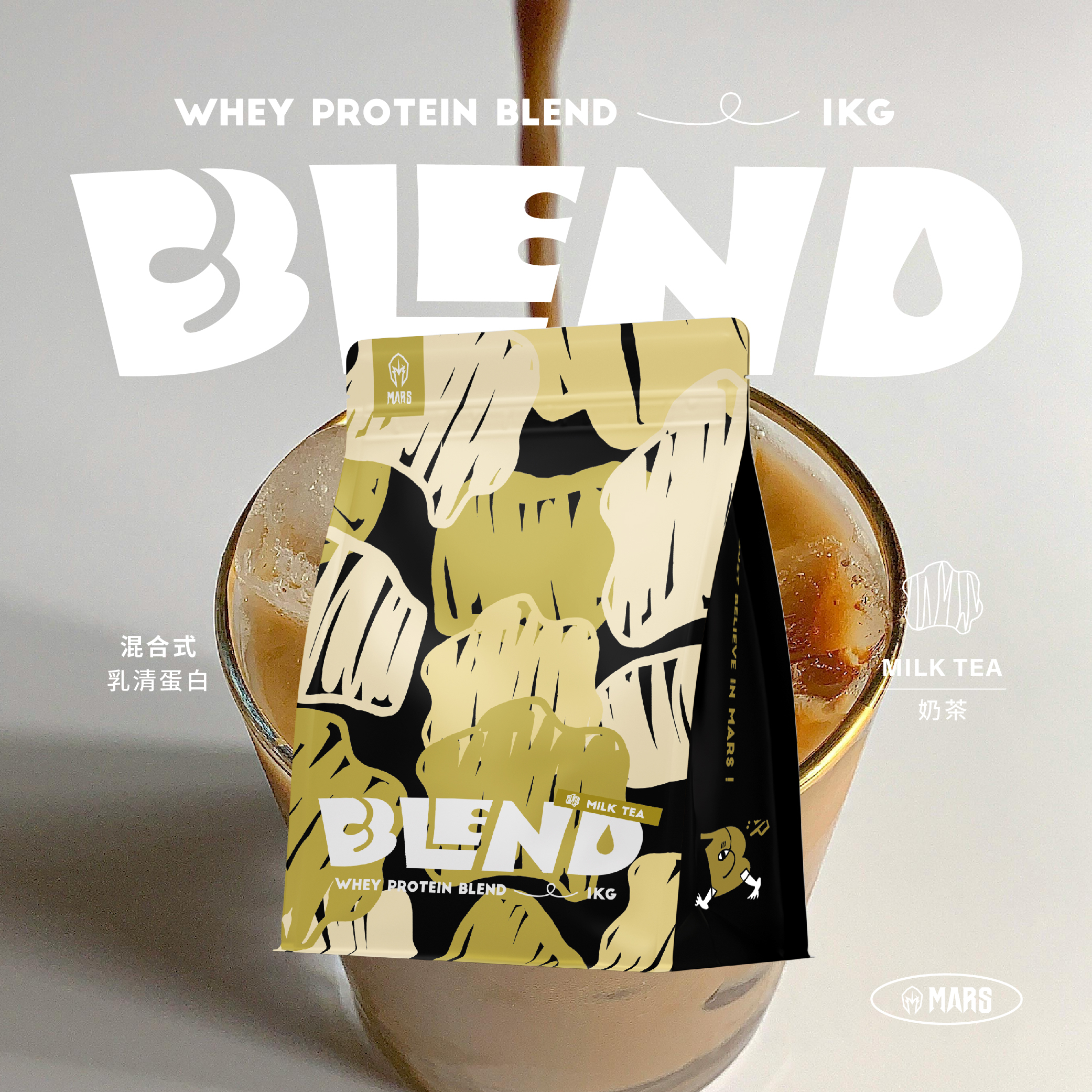 Mars混合蛋白-經典奶茶口味
