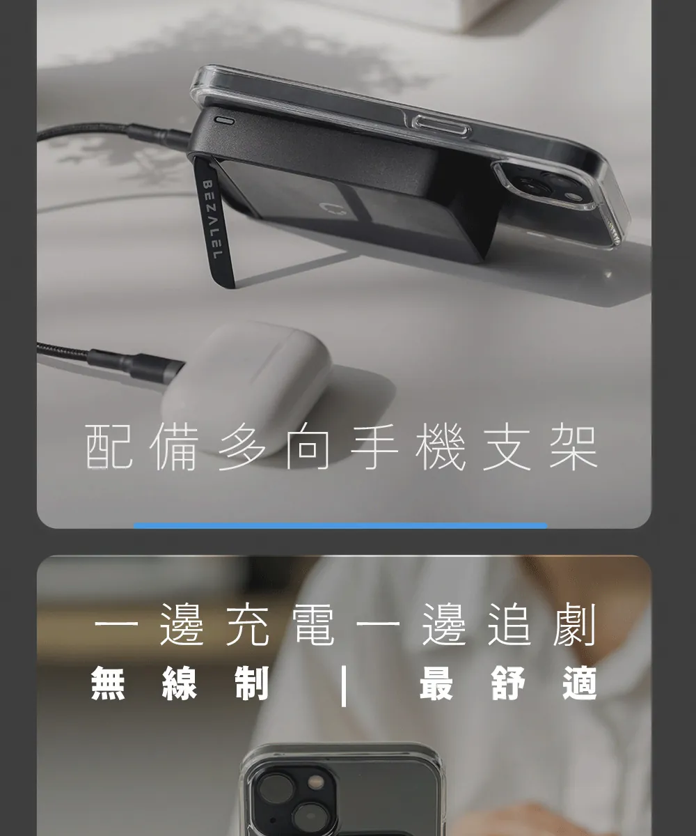 【新品未開封】BEZALEL prelude XS prelude XR BEZALEL prelude XS prelude XR モバイルバッテリー（Prelude X