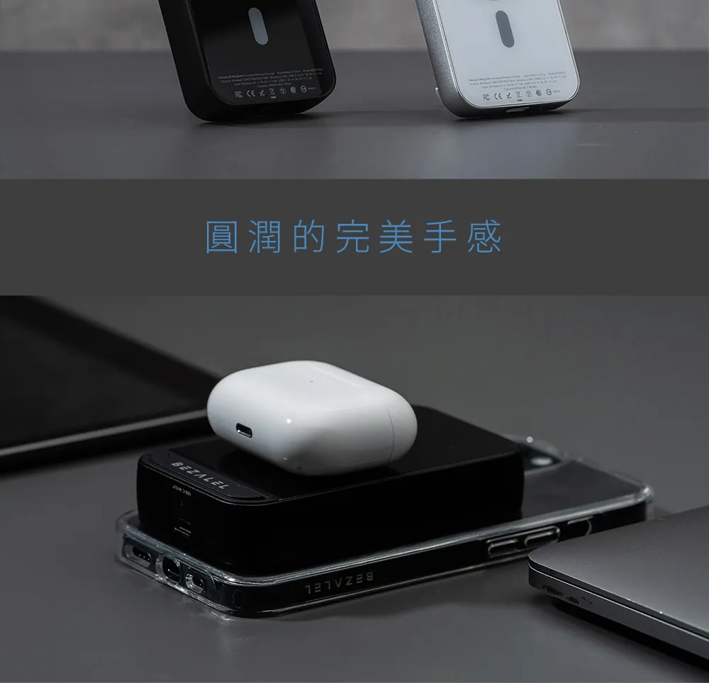 BEZALEL倍加能】Prelude XR 10,000mAh / Prelude X 5,000mAh磁吸