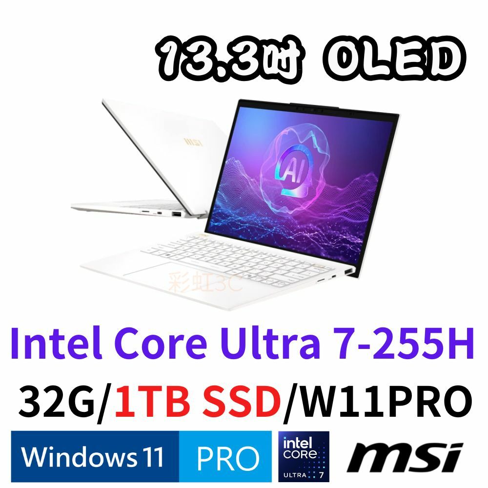 MSI 微星 Prestige 13 AI Evo A2HMG-238TW 13.3吋2.8K筆電 Ultra 7-255H/32G/1TSD/W11P