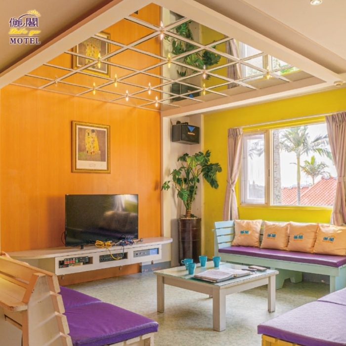 【中和】儷閣別墅旅館 休息/住宿券 Ⓗ