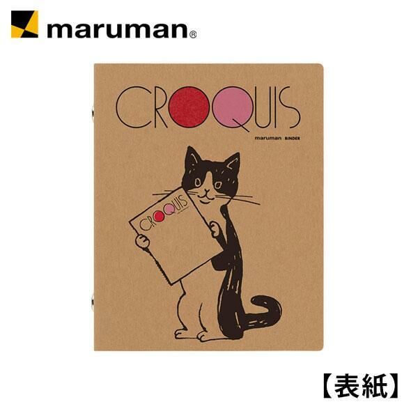 maruman mini binder