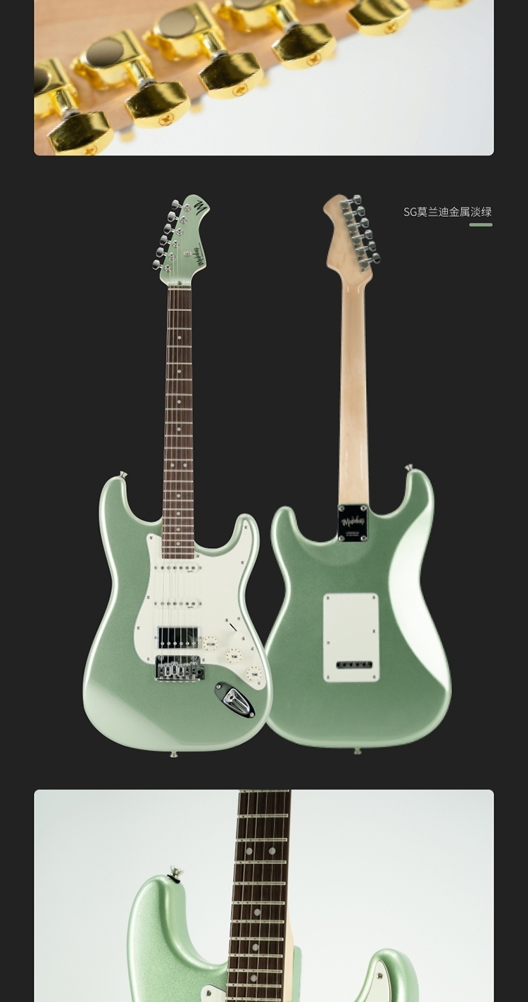 Mojolnir Mojolnir 魔捷尼爾 M50 電吉他 多色可選 第 5 張圖片｜三峽吉他 / Bass