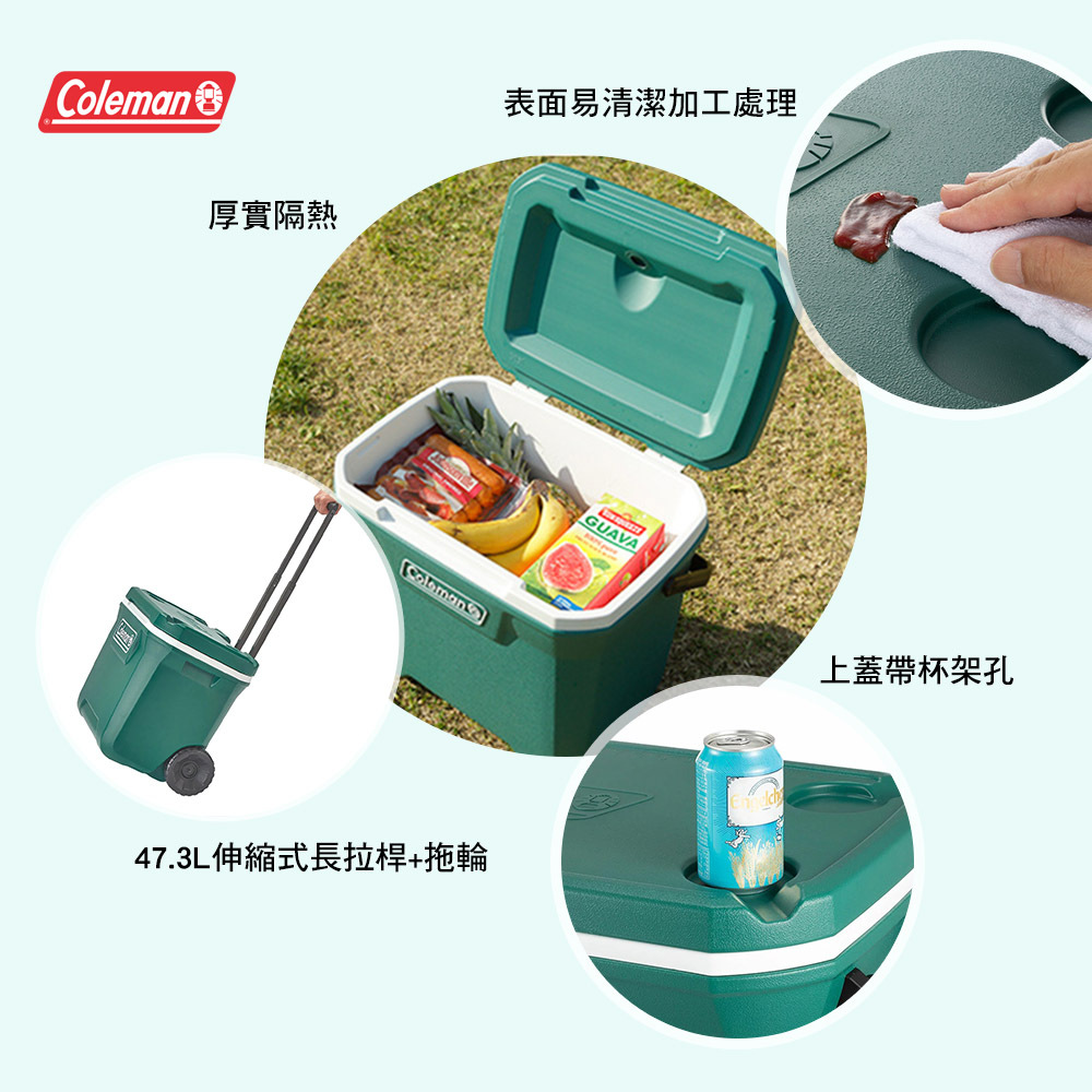 Coleman XTREME永恆綠手提冰箱