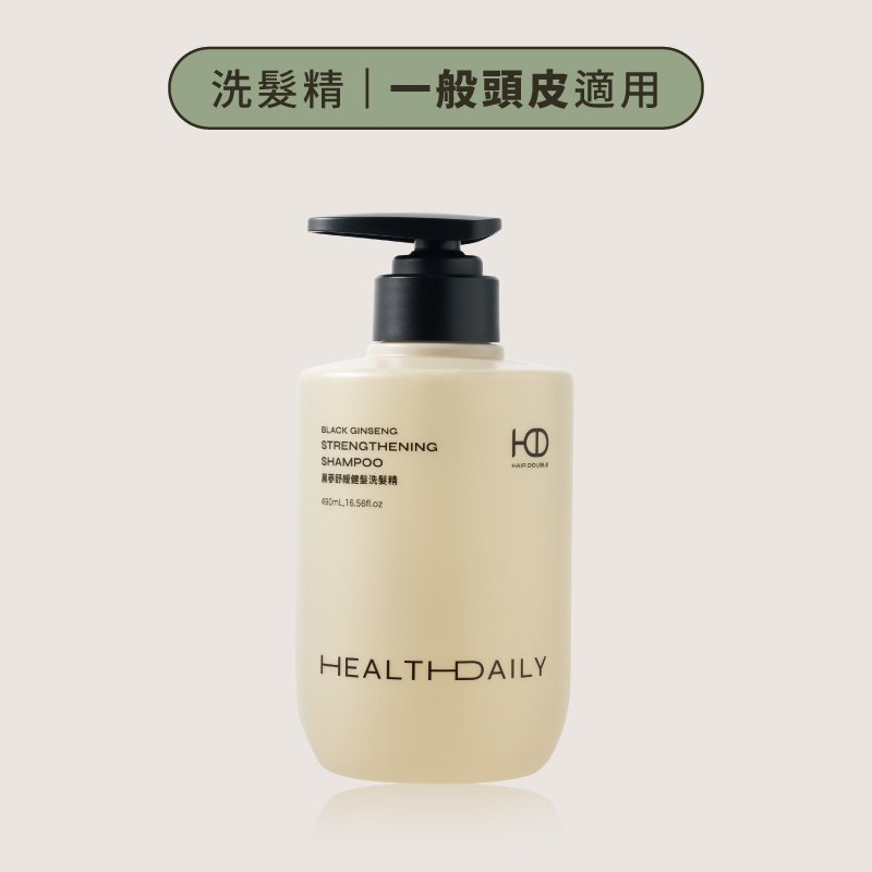 黑蔘舒緩健髮洗髮精